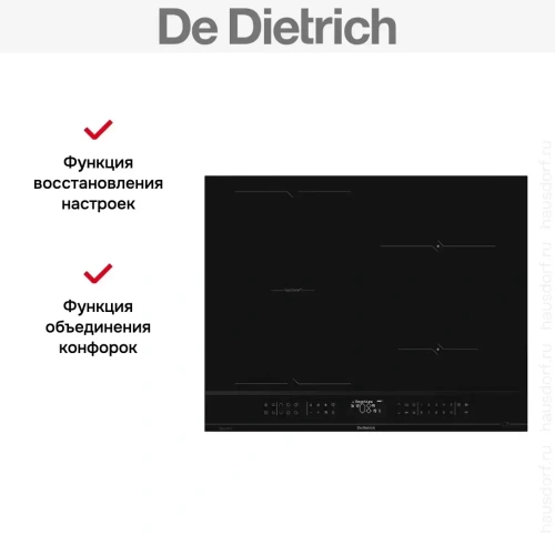 Индукционная варочная панель De Dietrich DPI4431BT фото 12