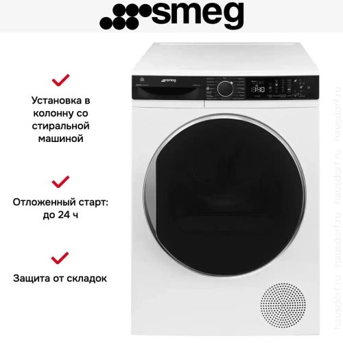 Сушильная машина Smeg DT393RU4 фото 5