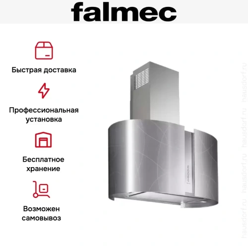 Вытяжка Falmec MIRABILIA/LED GROOVE STEEL 67 фото 7