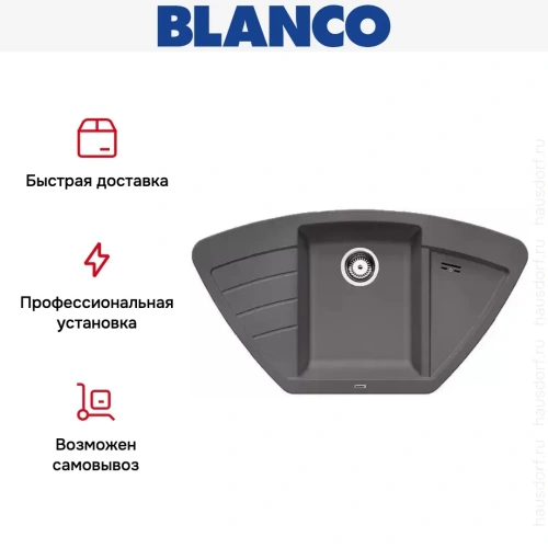 Мойка Blanco Zia 9E темная скала фото 7