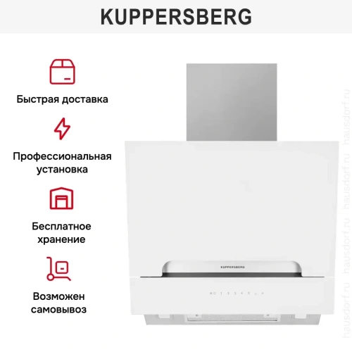 Вытяжка Kuppersberg F 693 W фото 12