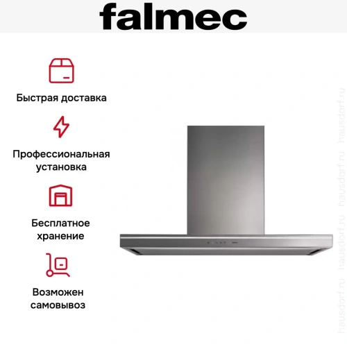 Вытяжка Falmec Lumina 120 Steel wall (NRS) фото 8