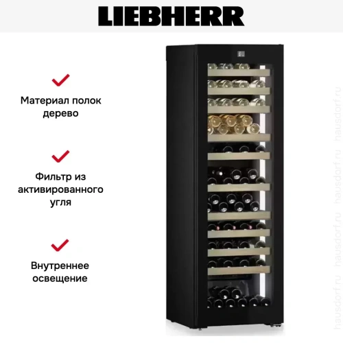 Винный шкаф Liebherr WPgbi 5273 Vinidor Selection фото 13