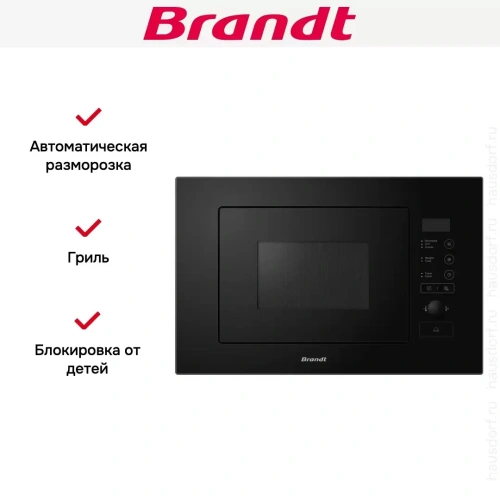 Встраиваемая микроволновая печь Brandt BMG2508B фото 5