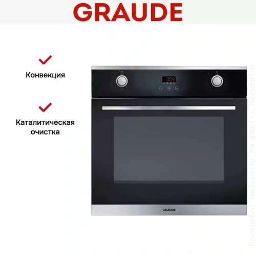 Духовой шкаф Graude BE 60.3 E фото 6