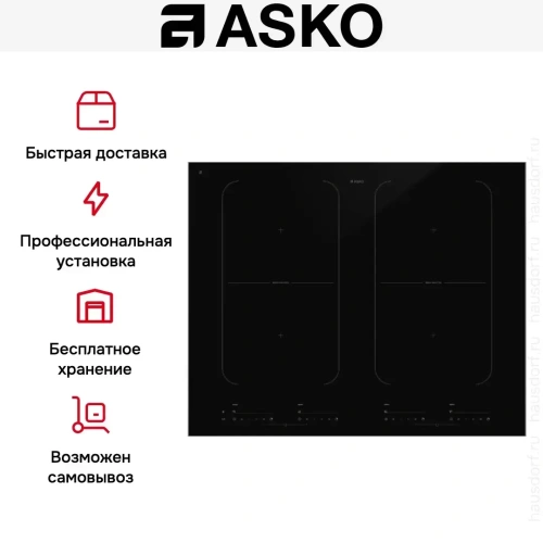 Варочная панель Asko HI1655G фото 8