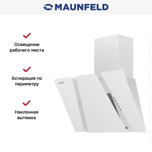 Вытяжка Maunfeld SEVERN 60 WHITE фото 6
