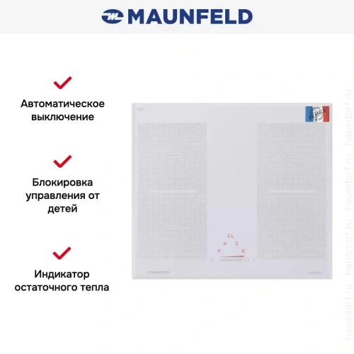 Индукционная варочная панель MAUNFELD MVI59.2FL-WH фото 13