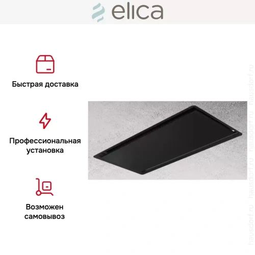 Встраиваемая вытяжка Elica ILLUSION NO MOTOR BL/A/100 фото 5