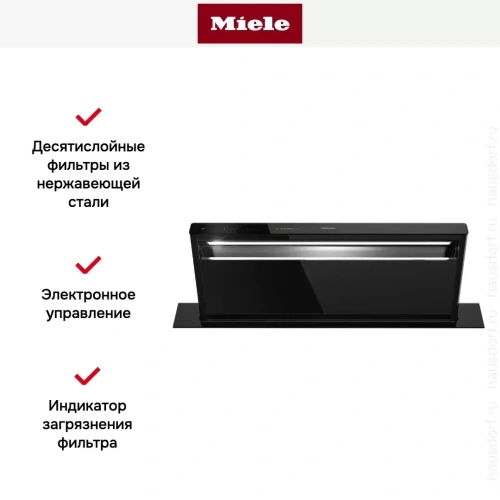 Встраиваемая вытяжка Miele DAD 4840 Black Levantar фото 9