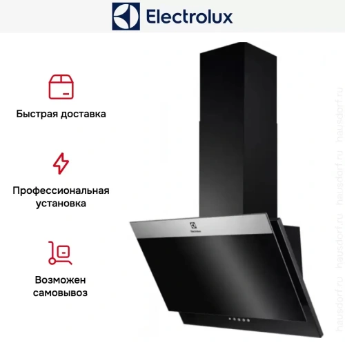 Вытяжка Electrolux EFV516K фото 11