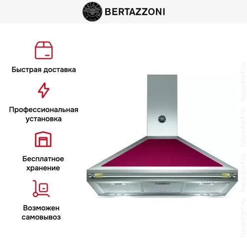 Вытяжка Bertazzoni K100 HER VI A фото 6