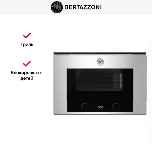 Встраиваемая микроволновая печь Bertazzoni F383MODMWSX фото 5