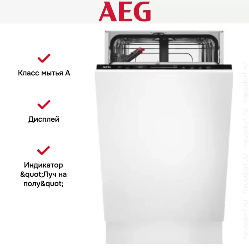 Встраиваемая посудомоечная машина AEG FSE73407P фото 7