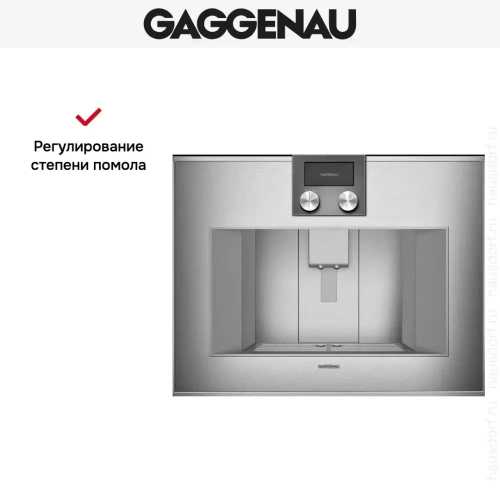 Встраиваемая кофемашина Gaggenau CM 470-111 фото 5