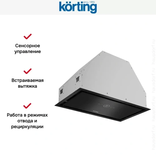 Встраиваемая вытяжка Korting KHI 6828 GN фото 8