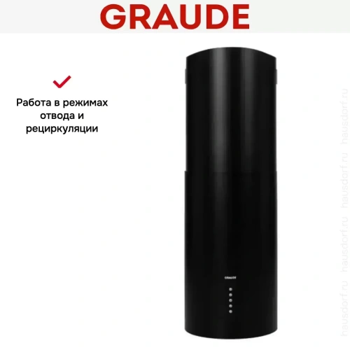 Вытяжка Graude DHC 35.1 S фото 8