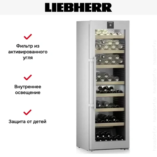 Винный шкаф Liebherr WPsd 5252 Vinidor фото 14