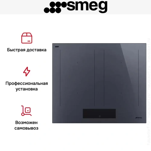 Варочная панель Smeg SIM1644DG фото 8
