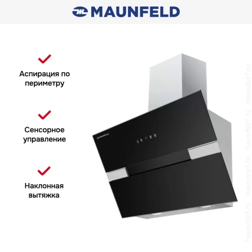 Вытяжка Maunfeld MERSEY 60 Inox Glass Black фото 3