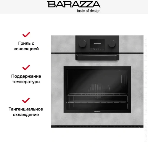 Духовой шкаф Barazza 1FEVMP фото 9