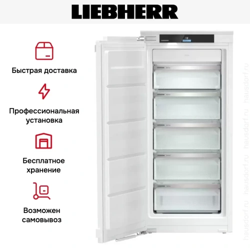 Встраиваемая морозильная камера Liebherr SIFNdi 4155 фото 7