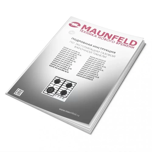 Газовая варочная панель MAUNFELD EGHS.64.63CS/G фото 16