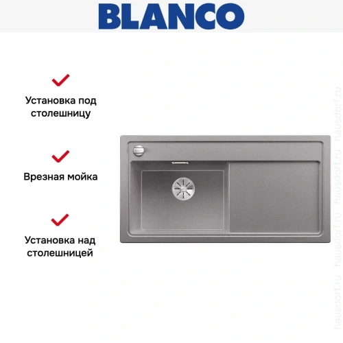 Мойка Blanco ZENAR XL 6 S чаша слева, доска стекло клапан-автомат InFino® алюметаллик фото 2