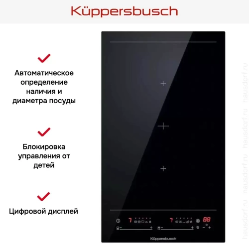 Индукционная варочная панель Kuppersbusch VKI 3850.0 SR фото 5