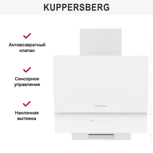 Вытяжка Kuppersberg F 601 WH фото 7