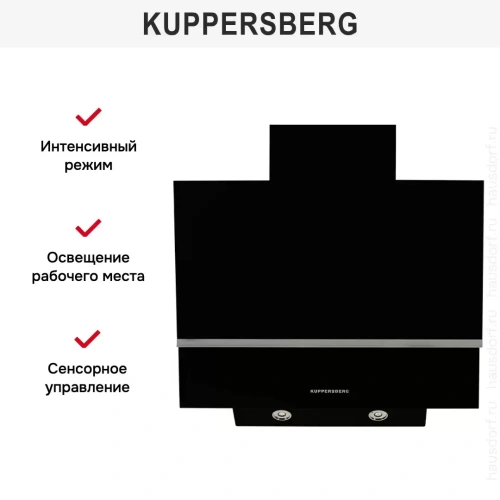 Вытяжка Kuppersberg F 600 B фото 3