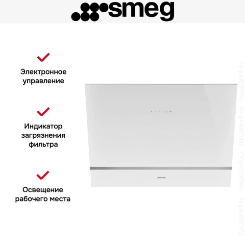 Вытяжка Smeg KV28B фото 10