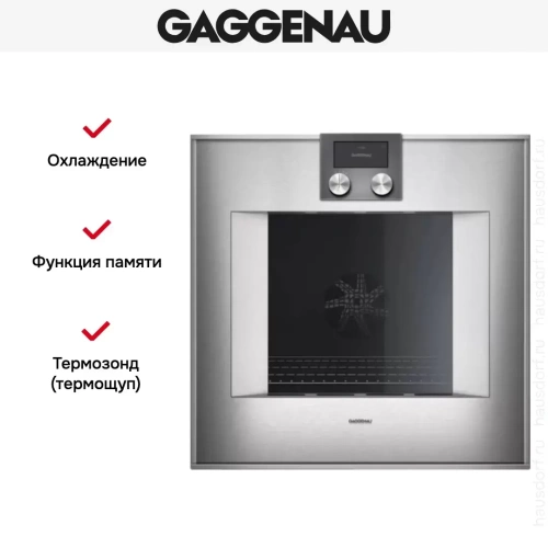 Духовой шкаф Gaggenau BO 450-111 фото 6