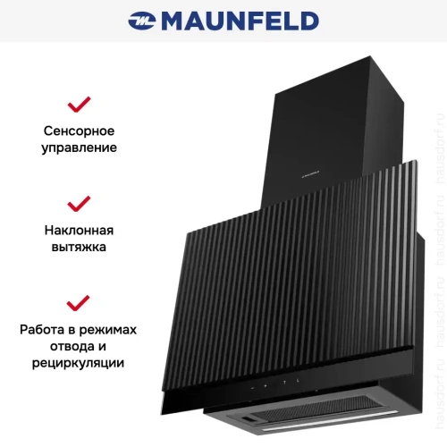 Вытяжка Maunfeld Fermana 60 черный фото 13