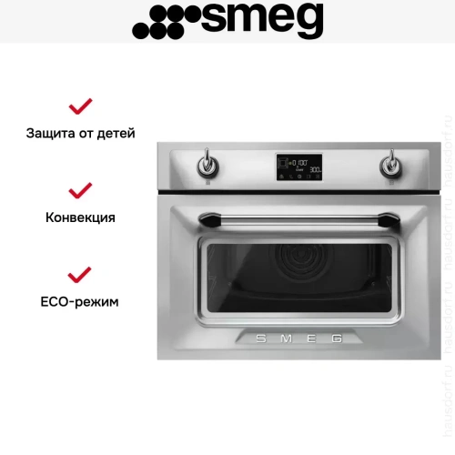 Компактный духовой шкаф Smeg SO4902M1X фото 4