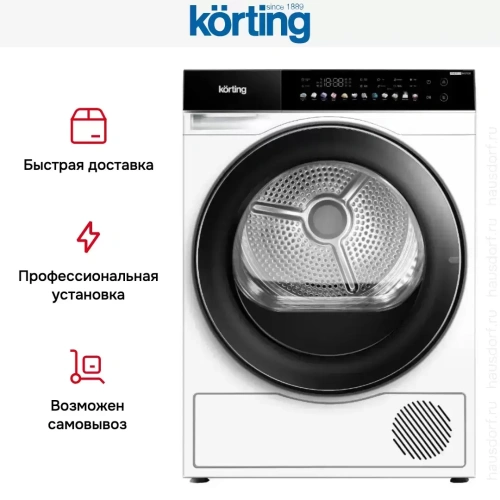 Сушильная машина Korting KD 69IHP10 фото 4