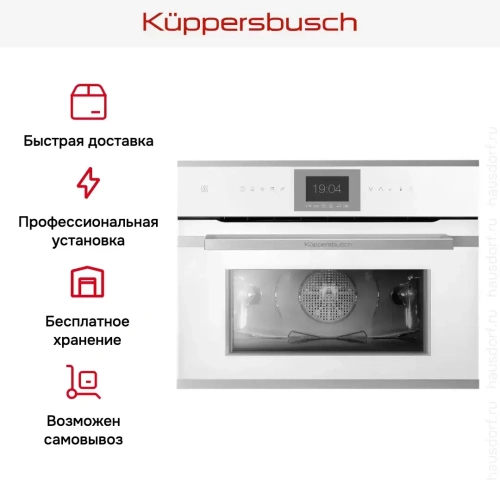 Компактный духовой шкаф Kuppersbusch CBP 6550.0 W1 Stainless Steel фото 8