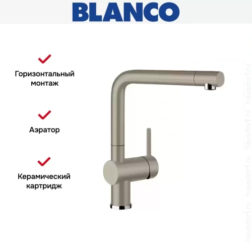 Смеситель Blanco Linus Silgranit серый беж фото 6