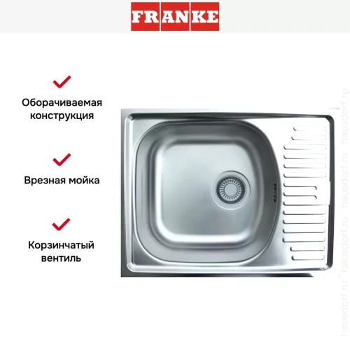 Мойка Franke ETL 611-56 фото 3
