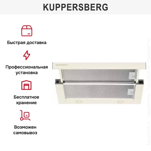 Встраиваемая вытяжка Kuppersberg SLIMLUX 60 C фото 9