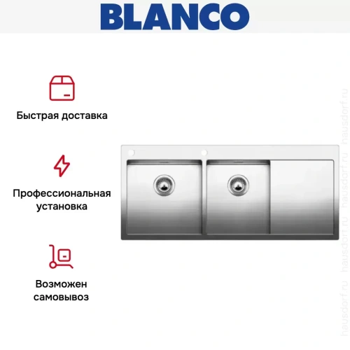 Мойка Blanco Claron 8S-IF/A крыло справа нержавеющая сталь фото 7
