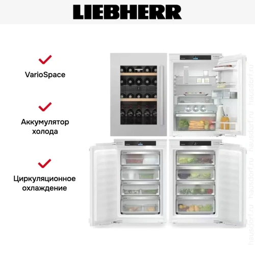 Встраиваемый холодильник Liebherr IXRFWB 3960 фото 7