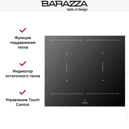 Индукционная варочная панель Barazza 1PIDC60N фото 6
