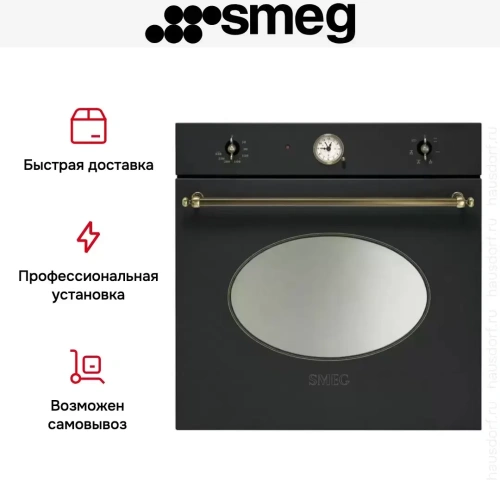 Духовой шкаф Smeg SF800AO фото 8