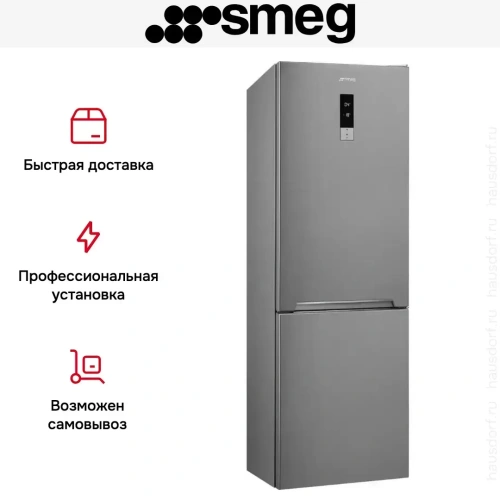 Холодильник Smeg FC18EN4AX фото 7