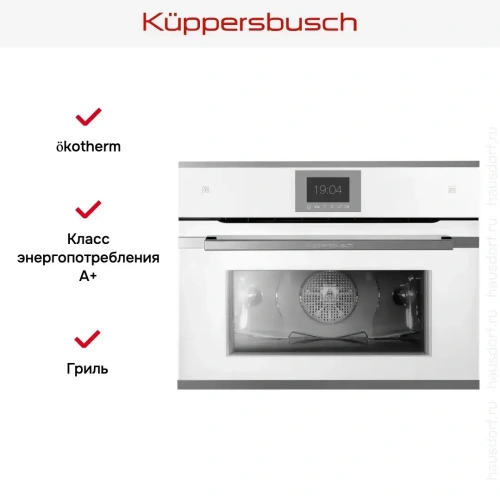 Компактный духовой шкаф с паром Kuppersbusch CBD 6550.0 W3 Silver Chrome фото 5