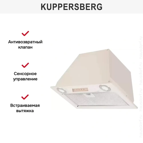 Встраиваемая вытяжка Kuppersberg INLINEA 52 Beige фото 8