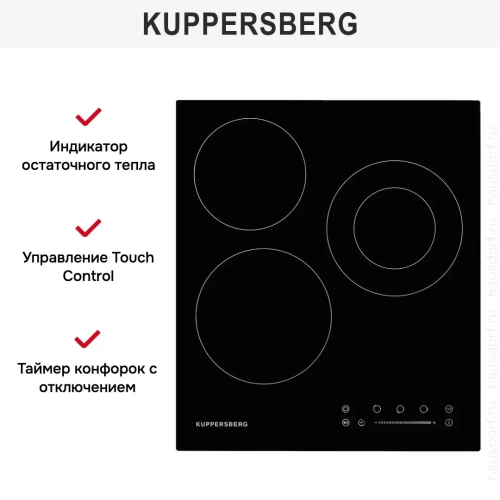 Варочная панель Kuppersberg ECS 402 фото 8