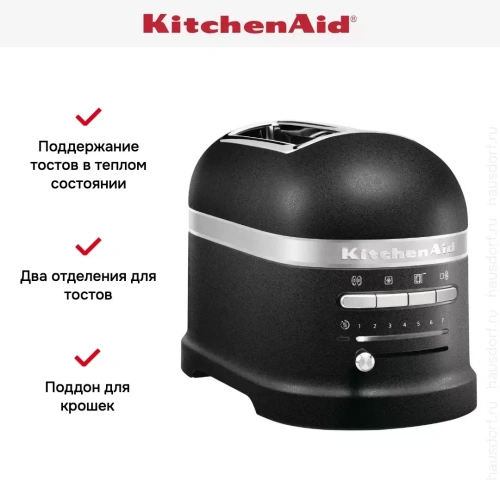 Тостер KitchenAid Artisan 5KMT2204EBK фото 7