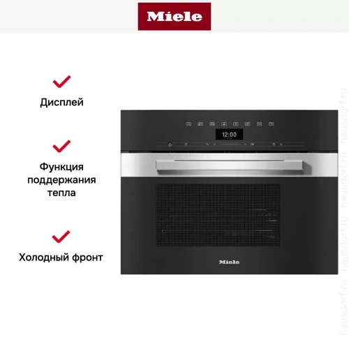 Встраиваемая пароварка Miele DG7440 EDST/CLST фото 3